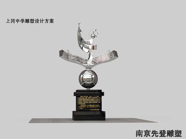 不銹鋼雕塑設�?jpg.jpg 不銹鋼雕塑設�?jpg.jpg