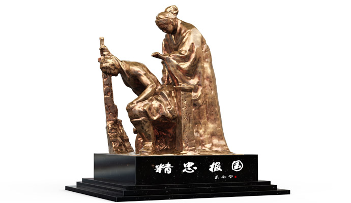 yuefei.jpg yuefei.jpg