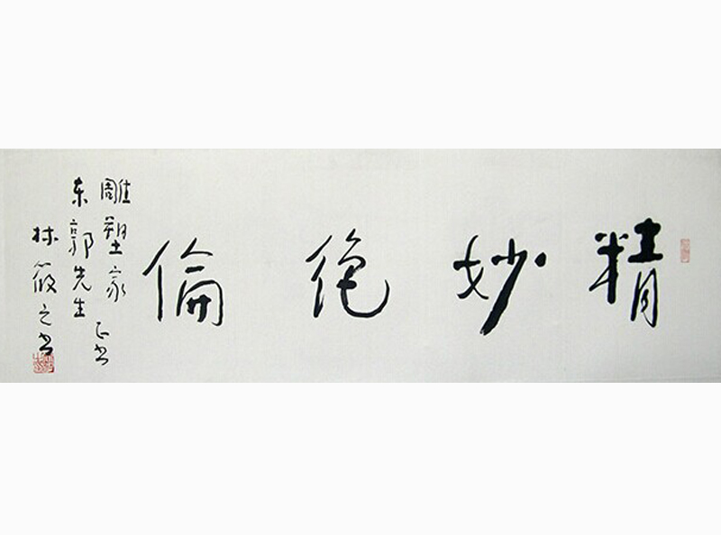 ����֮����